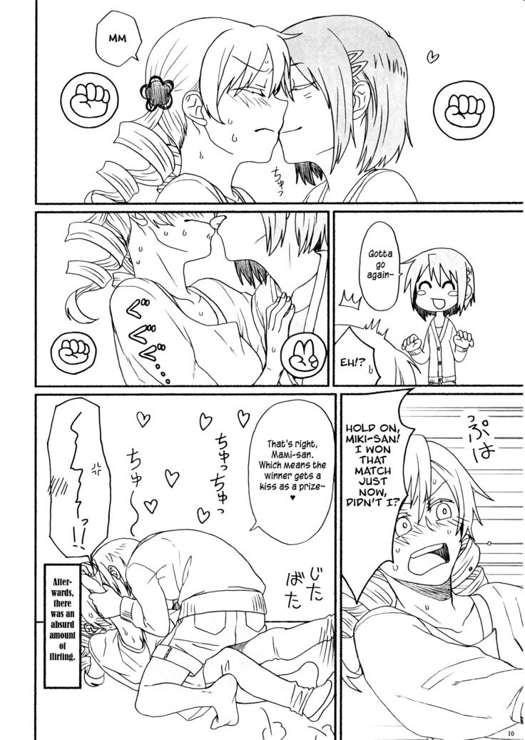 SayaMami Saibou wa Arimasu. | There Are SayaMami Cells