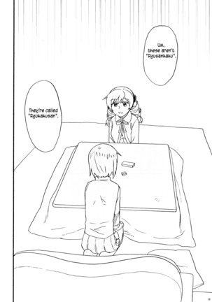 SayaMami Saibou wa Arimasu. | There Are SayaMami Cells Page #14