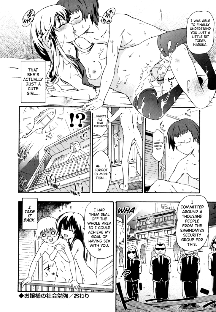 Imouto wa Doujin Shoujo Cosplay Kei Ch.1-7