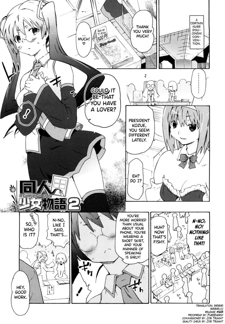 Imouto wa Doujin Shoujo Cosplay Kei Ch.1-7