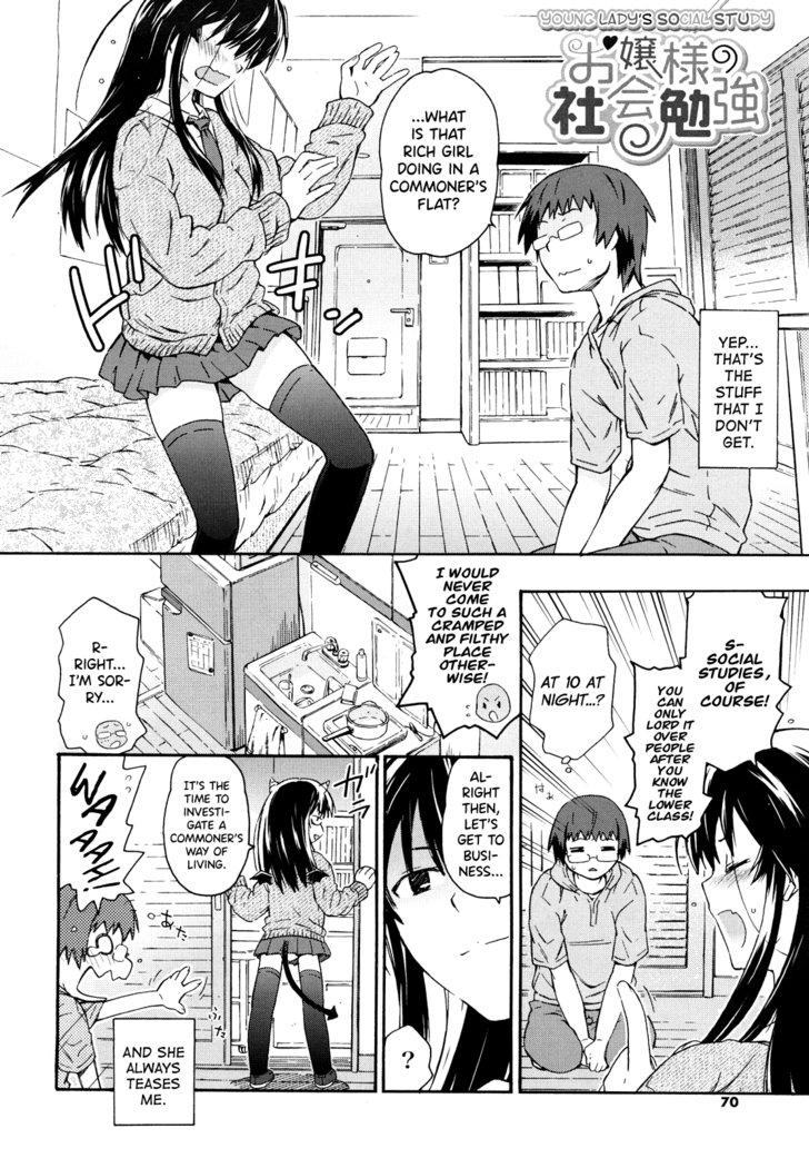 Imouto wa Doujin Shoujo Cosplay Kei Ch.1-7