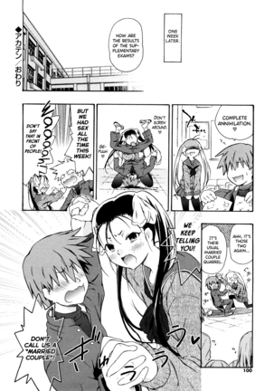 Imouto wa Doujin Shoujo Cosplay Kei Ch.1-7 - Page 96