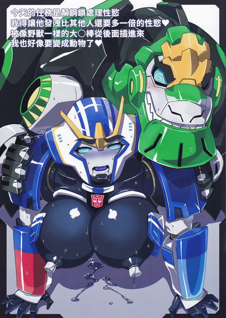 Strong Girls