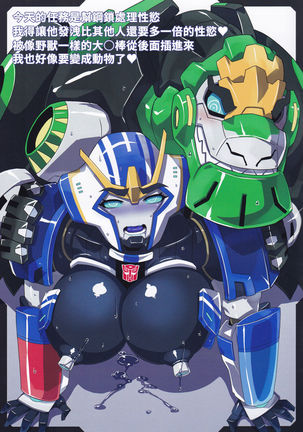Strong Girls