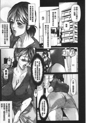 Netorare Fuck Page #188