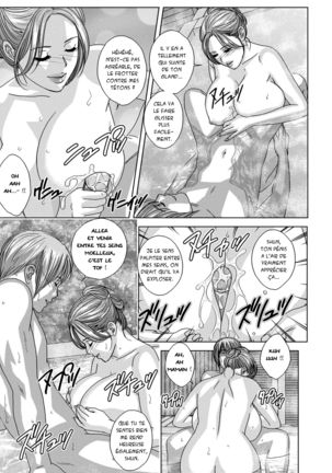 Dear My Mother 2 Ch. 1-5 Page #15