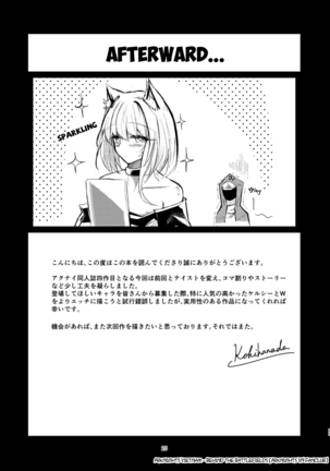Yona Yona Senjou Sakusen Kiroku III Page #22