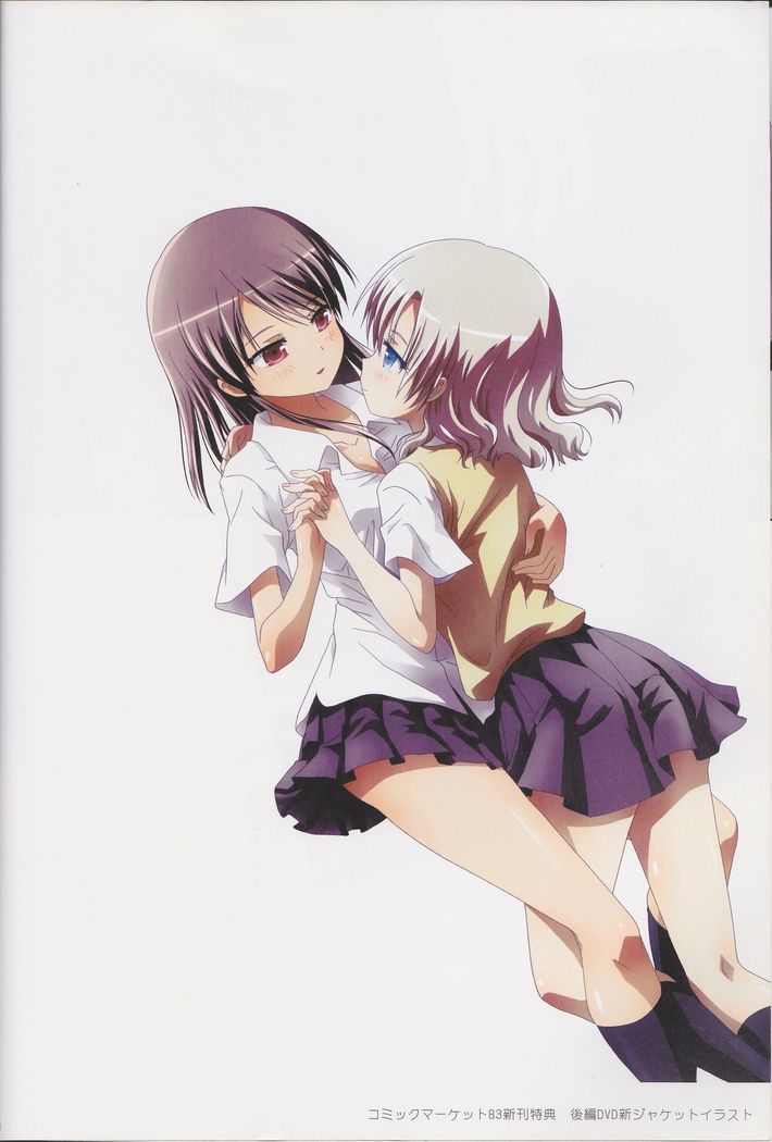 Kuttsukiboshi Soushuuhen -purity-