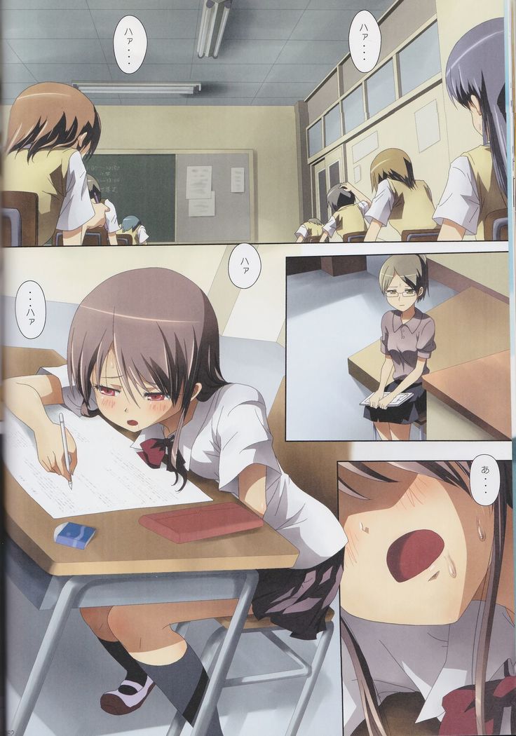 Kuttsukiboshi Soushuuhen -purity-