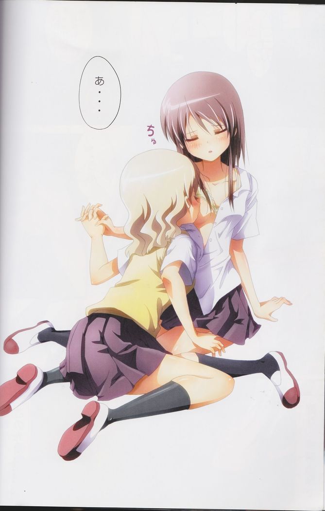 Kuttsukiboshi Soushuuhen -purity-