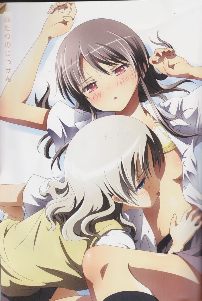 Kuttsukiboshi Soushuuhen -purity-