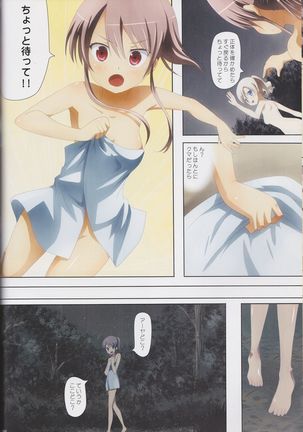 Kuttsukiboshi Soushuuhen -purity- Page #97