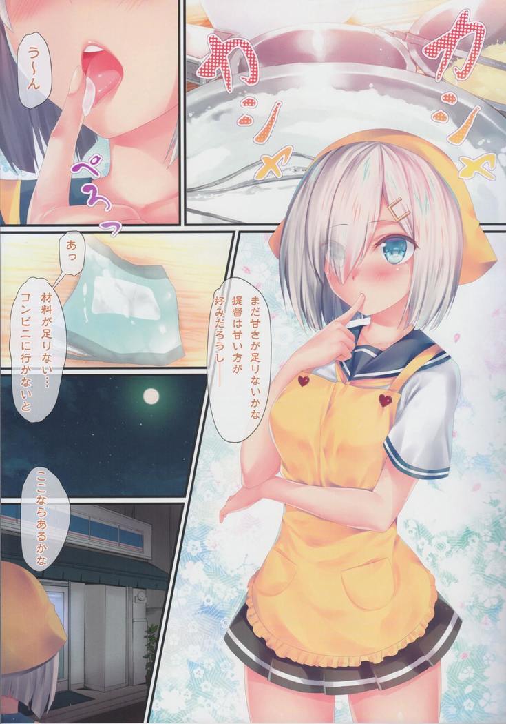 Kantai Carnival -Kono Konbini wa Mondai ga aru!-