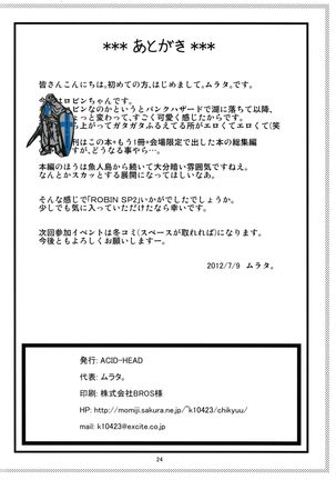 ROBIN SP 2 Page #25