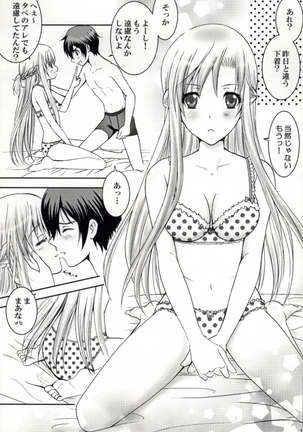 Hot & Cool Page #15