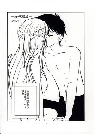 Hot & Cool Page #28