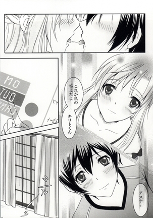 Hot & Cool Page #14