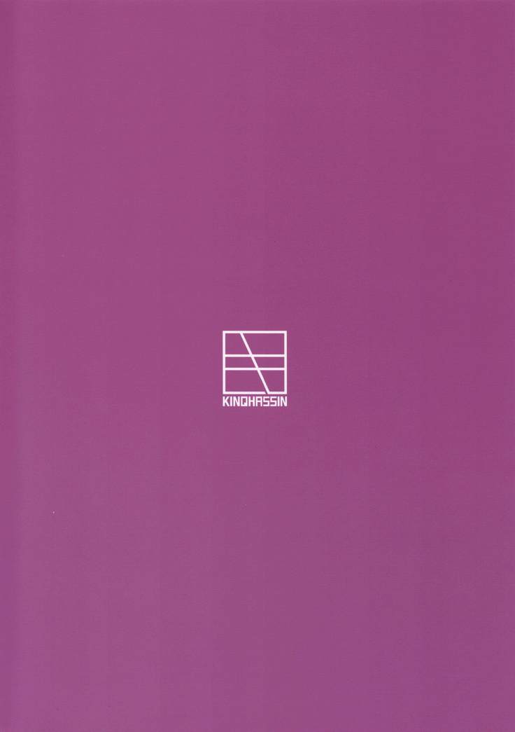 Watashi no Tadashii Tsukaikata