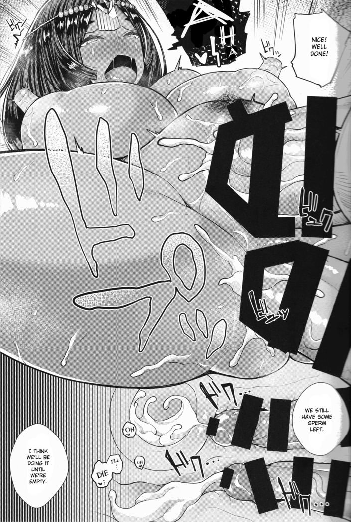Watashi no Tadashii Tsukaikata