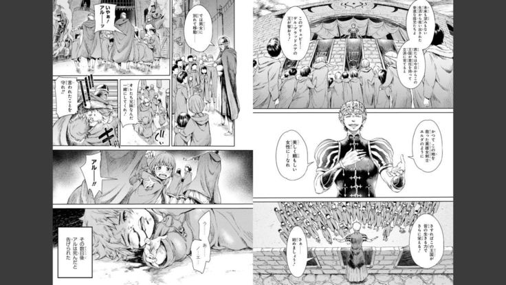 Goburin ni eroikoto sa re chau ansorojīkomikku 2