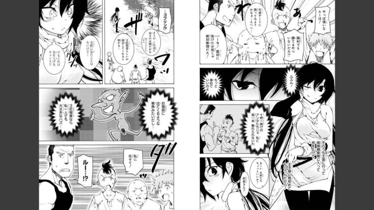 Goburin ni eroikoto sa re chau ansorojīkomikku 2