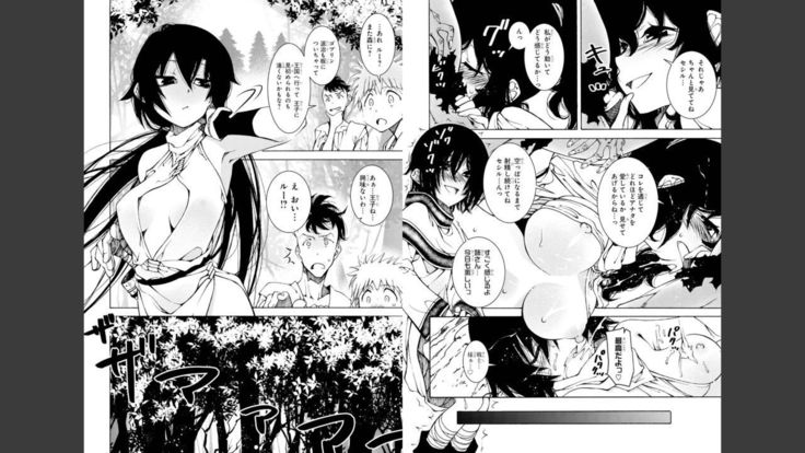 Goburin ni eroikoto sa re chau ansorojīkomikku 2