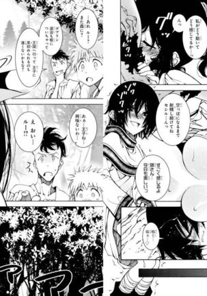 Goburin ni eroikoto sa re chau ansorojīkomikku 2 Page #52