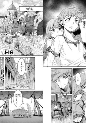 Goburin ni eroikoto sa re chau ansorojīkomikku 2 Page #56