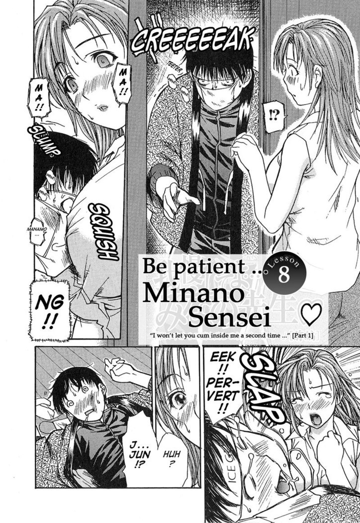 Tonari no Minano Sensei Vol 1 - Lesson 8