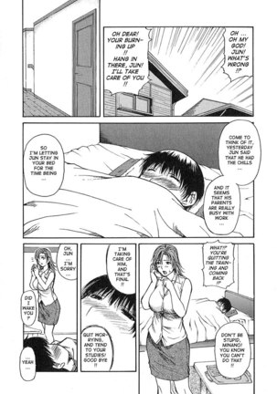 Tonari no Minano Sensei Vol 1 - Lesson 8 Page #3