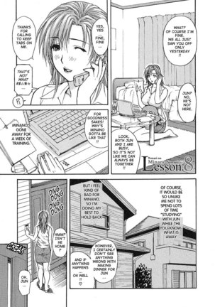 Tonari no Minano Sensei Vol 1 - Lesson 8 Page #1