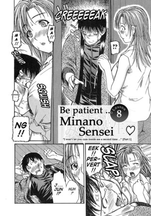 Tonari no Minano Sensei Vol 1 - Lesson 8