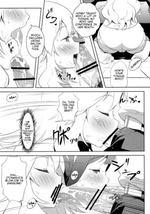 4 Nin de Aimasho - Page 8