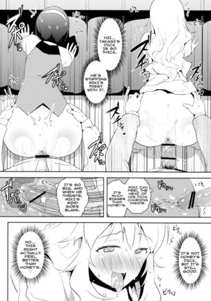 4 Nin de Aimasho - Page 13