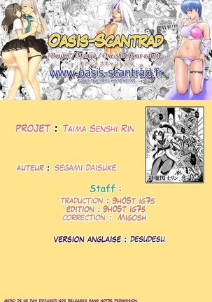 Taima Senshi Rin | Rin chasseuse de démon - Page 21