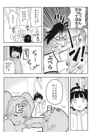 Kage Bunshin ××××-tte Shitteru!? Page #29
