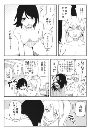 Kage Bunshin ××××-tte Shitteru!? Page #28
