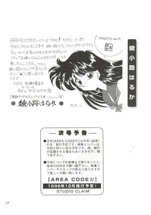 AREA CODE III Page #32