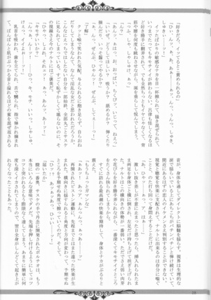 Sutādasutohanīmūn (Naruto] - Page 29