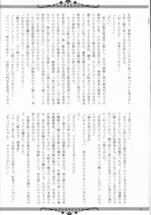 Sutādasutohanīmūn (Naruto] - Page 9