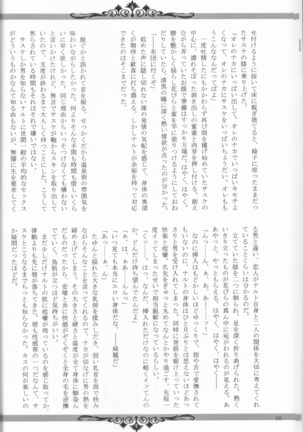 Sutādasutohanīmūn (Naruto] - Page 27