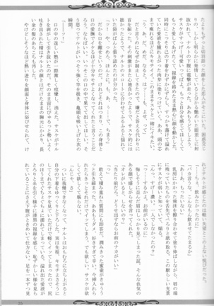 Sutādasutohanīmūn (Naruto] - Page 26