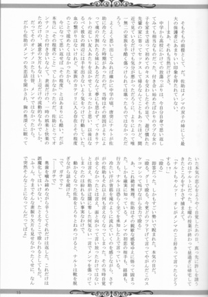 Sutādasutohanīmūn (Naruto] Page #16