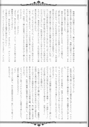 Sutādasutohanīmūn (Naruto] - Page 21