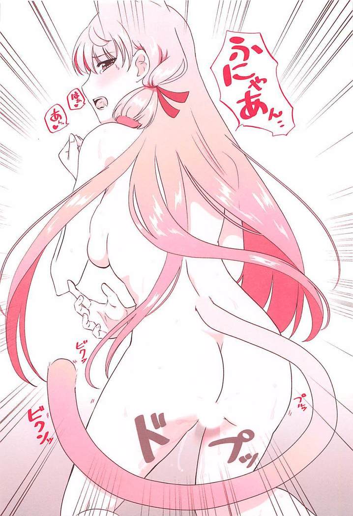 Akashi ga Nekomimi de
