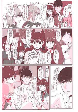 Image 4367479