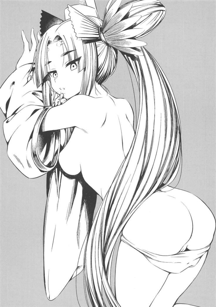 Aiken Ushiwakamaru