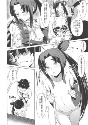 Image 6972738