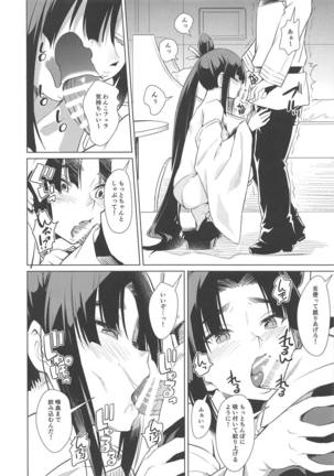 Image 6972740