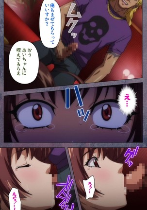 Kanojo ga Mimai ni Konai Wake Special Complete Ban Page #270